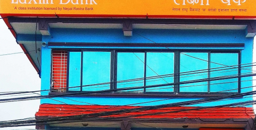 लक्ष्मी बैंकको ११२औँ शाखा ललितपुरको  चापागाउँमा