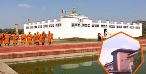 लुम्बिनी क्षेत्र वरपर उद्योग सञ्चालन बन्द गर्न सर्वोच्चको आदेश