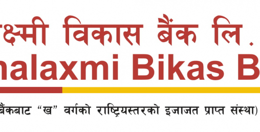 महालक्ष्मी विकास बैकले पायो 'साफा अवार्ड–२०१८'