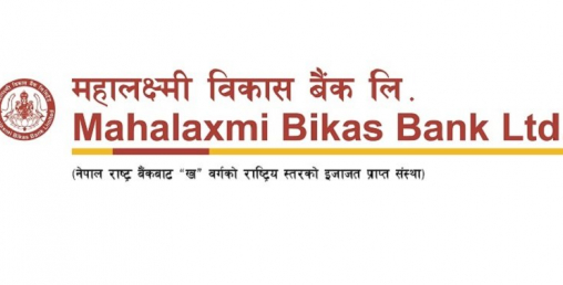 महालक्ष्मी विकास बैंकको नाफा १५ प्रतिशतले वृद्धि