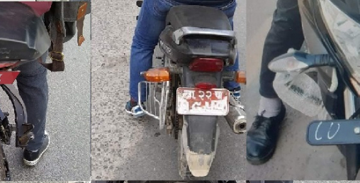 सवारीको नम्बर प्लेट स्पष्ट नभएको सवारी चलाउदै हुनुहुन्छ ? सावधान !