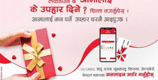एनआसी एशियाको कार्डबाट अनलाईन खरिद गर्दा १० प्रतिशत नगद फिर्ता