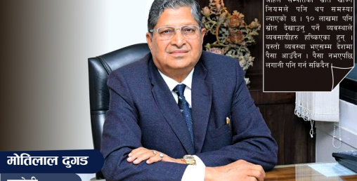 मेरो साइटमा मात्रै १८०० बेरोजगार छन्, काम गर्न एउटा टर्चलाइट पनि छैन