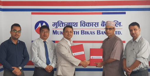 मुक्तिनाथ विकास बैंक र ऊँ समाज डेण्टलबीच सहकार्य
