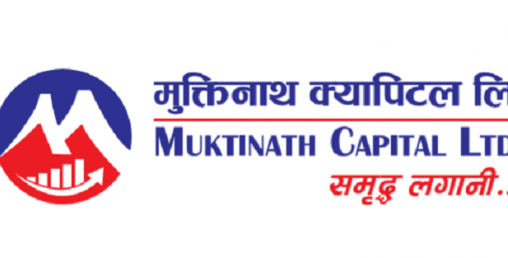 भिवोर क्यापिटल अब मुक्तिनाथ क्यापिटल