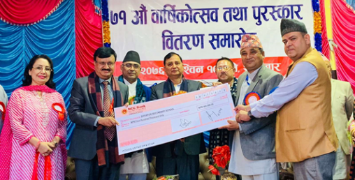 एनसीसी बैंकद्वारा शिवपुरी माध्यमिक विधालयलाई  ४ लाख सहयोग