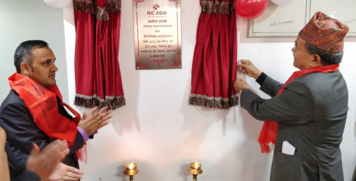 एन आई सी एशियाको नयाँ शाखा सानेपामा