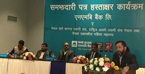 एनएमबी बैंकले गर्यो तीनवटा संस्थासँग समझदारीपत्रमा हस्ताक्षर