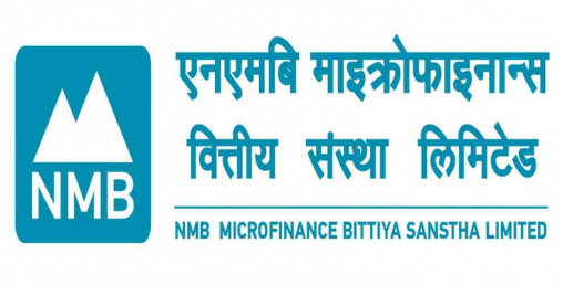 एनएमबि लघुवित्तको हकप्रद भर्ने अन्तिम दिन आज