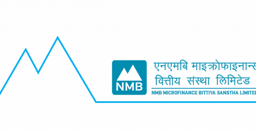 एनएमबि माइक्रोफाइनान्सको १५० प्रतिशत हकप्रद आउँदै