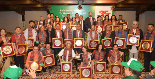नबिल बैंकद्वारा २५ वर्ष बढी सेवा गरेका कर्मचारी सम्मानित