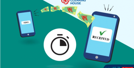 ConnectIPS  मोबाईल एप्सको कारोबार सीमा थपियो