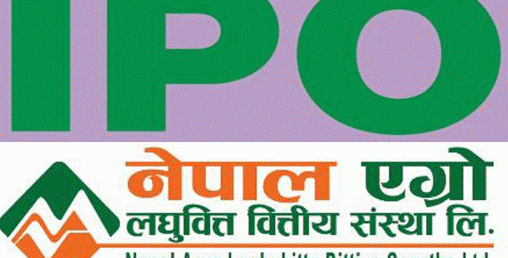 नेपाल एग्रोको शेयर रजिष्ट्रार एसबिआई मर्चेण्ट