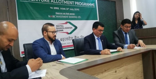 नेपाल बंगलादेश बैंकको  ऋणपत्र बाँडफाँड, जति मागे उत्ति पाए