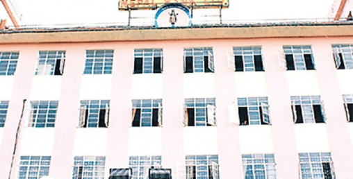 नेपाल बैंकको मुनाफामा १२ प्रतिशतको गिरावट