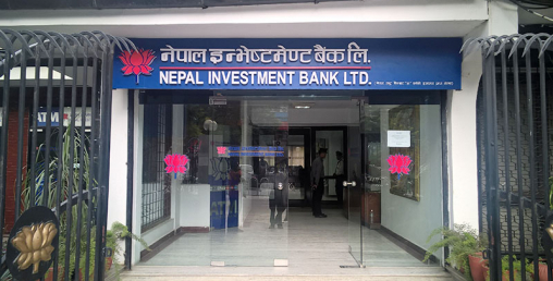 नेपाल इन्भेष्टमेन्ट बैंकको खुद नाफा घट्याे