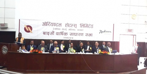 ओरियण्टल होटलको लाभांश पारित