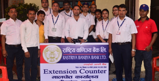 मालपोत कार्यालयमा राष्ट्रिय वाणिज्य बैंकको एक्सटेन्सन काउन्टर