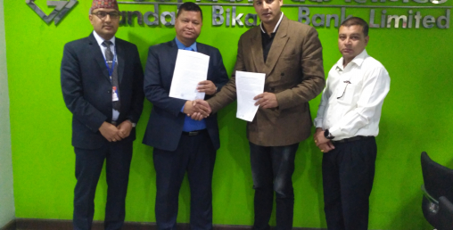 अशोक लेलैण्डका ग्राहकले र गण्डकी विकास बैंकबाट सजिलै ऋण पाउने