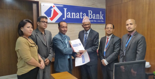 जनता बैंक र भाटभटेनी मनी ट्रान्स्फर बिच रेमिट्यान्स संझौता