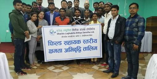 घरेलु लघुवित्तद्धारा क्षमता अभिवृद्धि तालिम सञ्चालन