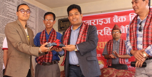 सनराइज बैंकको शाखारहित बैंकिङ्ग सेवा नालामा