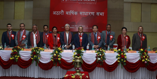 प्रभु बैंकको लाभांश पारित, शेयर स्वामित्वमा पनि संशोधन