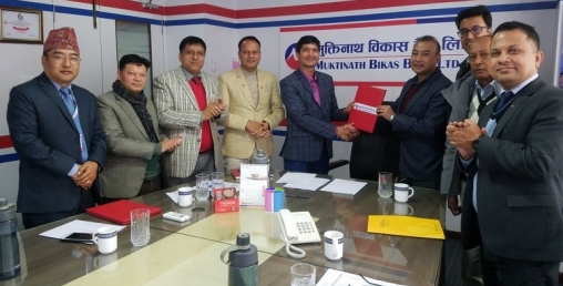 मुक्तिनाथ क्यापिटलको सिईओमा जोशी नियुक्ति