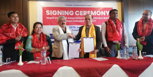 राष्ट्रिय वाणिज्य बैंक र नेपाल भलिबल संघबीच सम्झौता