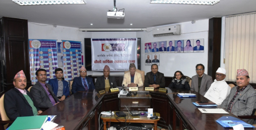 आरविवि मर्चेन्ट बैंकिङको चौथो वार्षिक साधारण सभा सम्पन्न