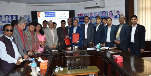 राष्ट्रिय वाणिज्य बैंक र नेपाल घरेलु तथा साना उद्योग महासंघबीच सम्झौता