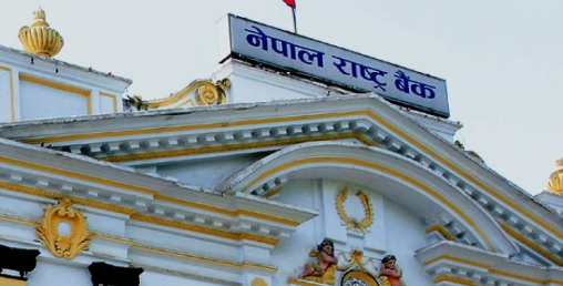 स्वीकृति नलिई वित्तीय कारोबार नगरः राष्ट्र बैंक