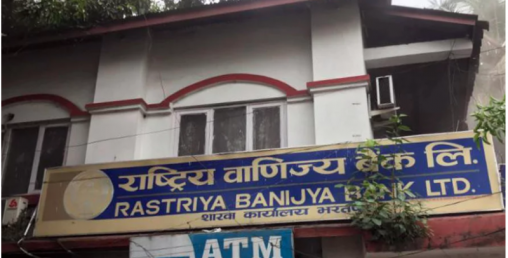 चितवनको वाणिज्य बैङ्कमा आगलागी