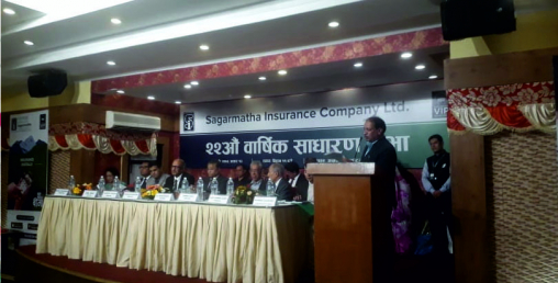 सगरमाथा इन्स्योरेन्सको बोनस पारित