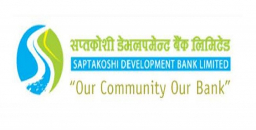 सप्तकोशी डेभलपमेण्टको बुक क्लोज मिति संशोधन