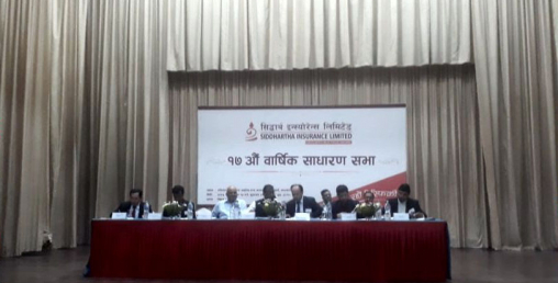 सिदार्थ इन्स्योरेन्सले पारित गर्यो बोनस