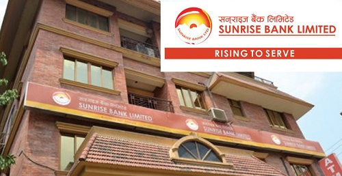 ३ अर्बको ऋणपत्र जारी गर्न सनराइज बैंकले माग्यो अनुमति