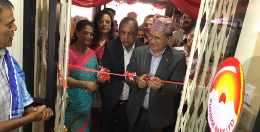 चिरीबाबु महर्जनले गरे सनराइज बैंक कुपन्डोल शाखाको उद्घाटन