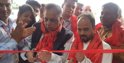 सन्राइज बैंकको शाखा कल्याणपुरमा