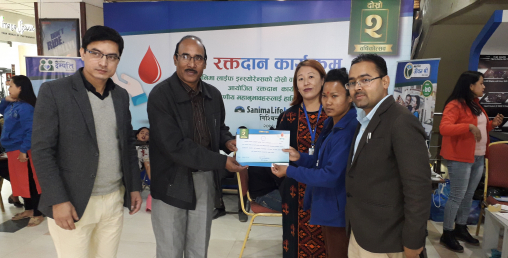 सानिमा लाईफ इन्स्योरेन्सको रक्तदान कार्यक्रम सम्पन्न