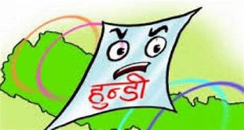 हुण्डी कारोबारको आरोपमा भारतीय नागरिक पक्राउ