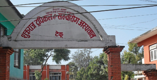 कोरोना आशंकामा टेकु अस्पतालको आइसोलेसनमा रहेका एक जना भागे