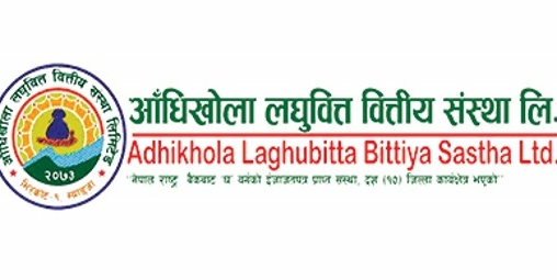 आँधिखोला लघुवित्तको नाफा ५ प्रतिशतले बढ्यो