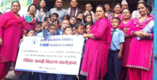 अजोड इन्स्योरेन्सद्धारा बिद्यार्थीलाई शैक्षिक सामाग्री वितरण