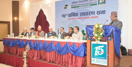 सांग्रिला डेभलपमेन्ट बैंकको नगद लाभांश वितरण गर्ने प्रस्ताव पारित