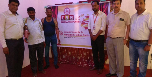 महालक्ष्मी विकास बैँकद्वारा कृत्रिम हात वितरण