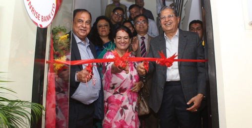७५ प्रतिशत छुटको लकर सुविधा सहित बानेश्वरमा सनराइज बैंकको शाखा