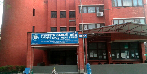 कोरोना कोषमा सीआईटीको १ करोड २५ लाख सहयोग