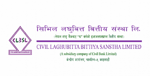 सिभिल लघुवित्तले पहिलो त्रैमासमा ८४ प्रतिशत नाफा बढ्यो