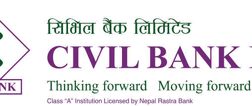 सिभिल बैंकले दुई वर्षको साधारणसभा भोलि गर्दै